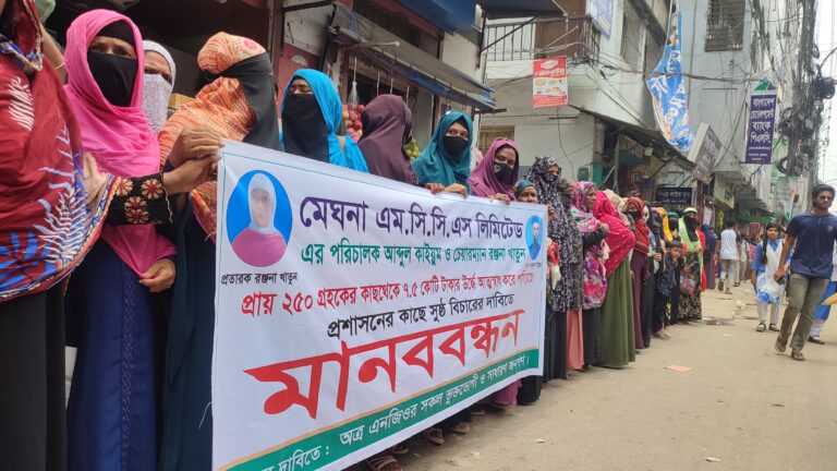 Pabna Human Chain Pic-01