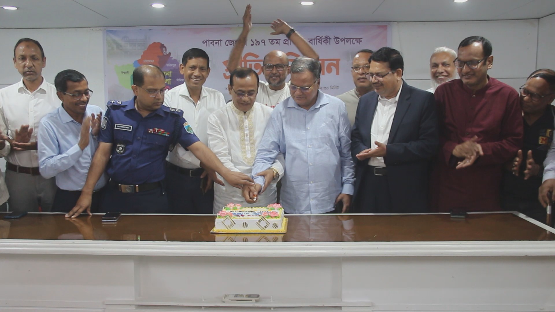 আলোচনাসভা ও কেক কাটার মধ্যদিয়ে পাবনা জেলার ১৯৭তম জন্মদিন পালন