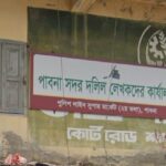 Pabna dolil lekhok photo-01