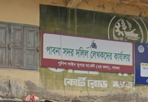 Pabna dolil lekhok photo-01